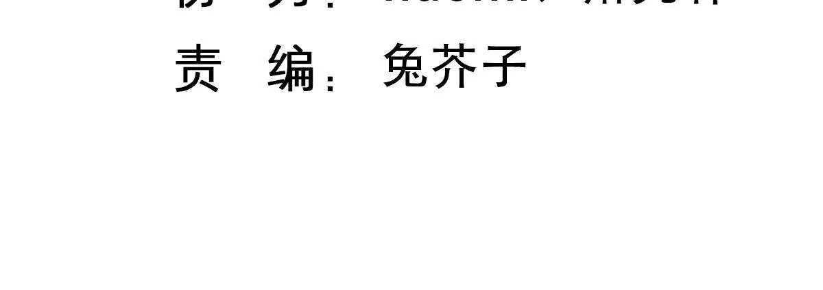 第120话 助夫人一臂之力-第121话