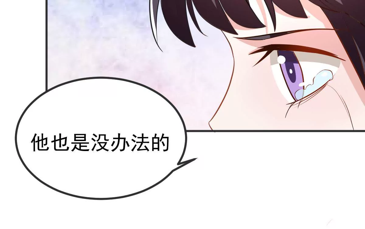 第120话 助夫人一臂之力-第121话