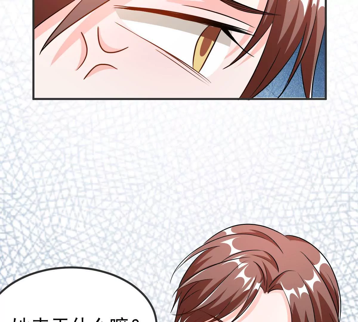 第120话 助夫人一臂之力-第121话