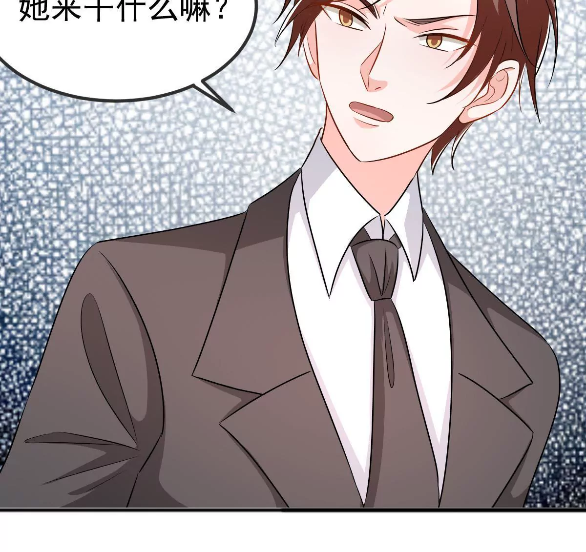 第120话 助夫人一臂之力-第121话