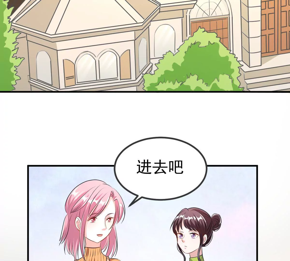 第120话 助夫人一臂之力-第121话