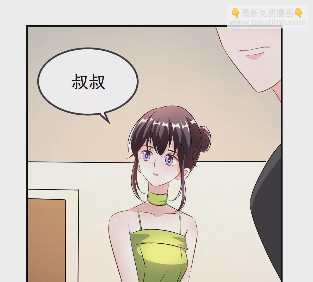 第120话 助夫人一臂之力-第121话