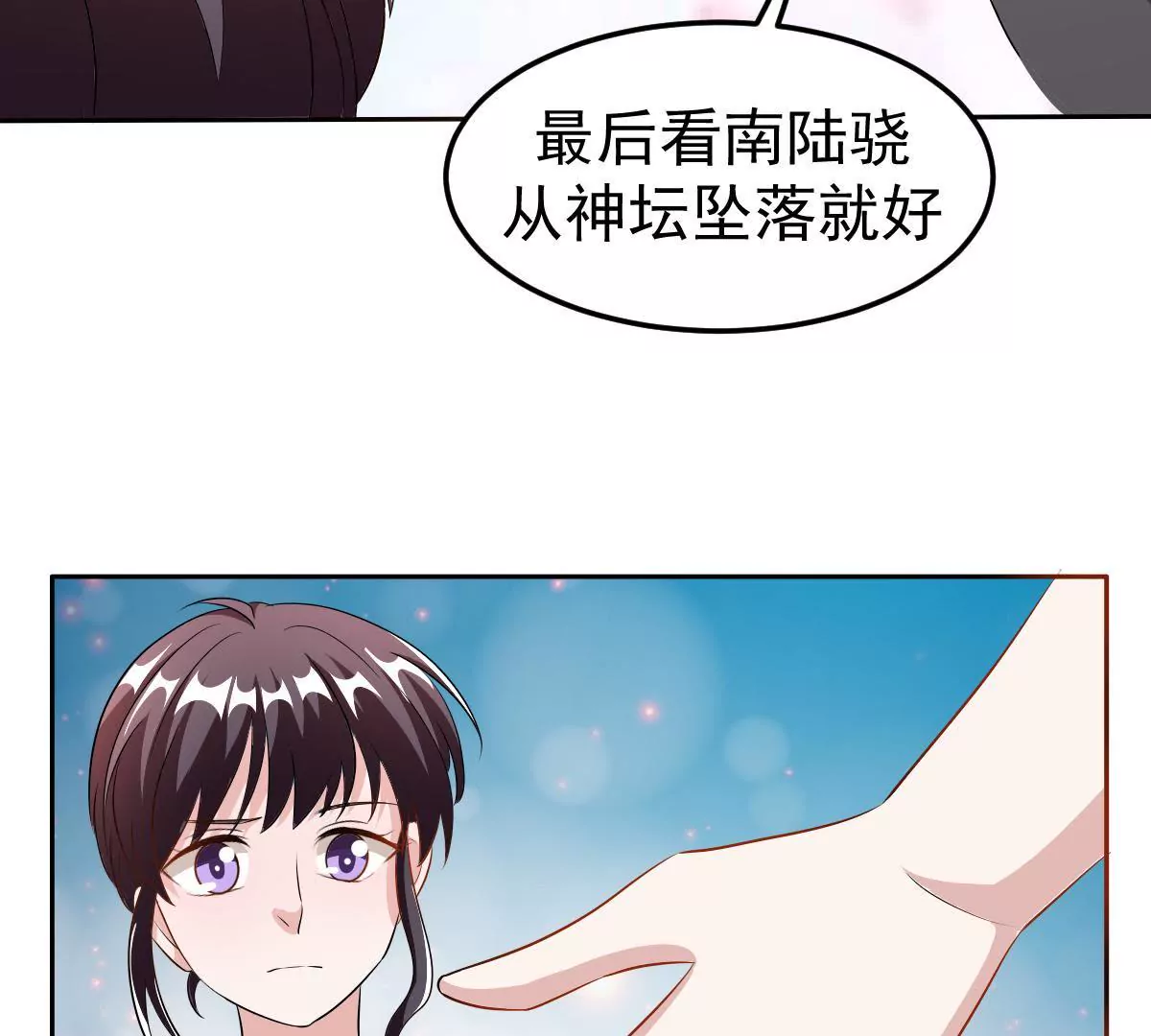 第122话 试探(1/2)-第123话