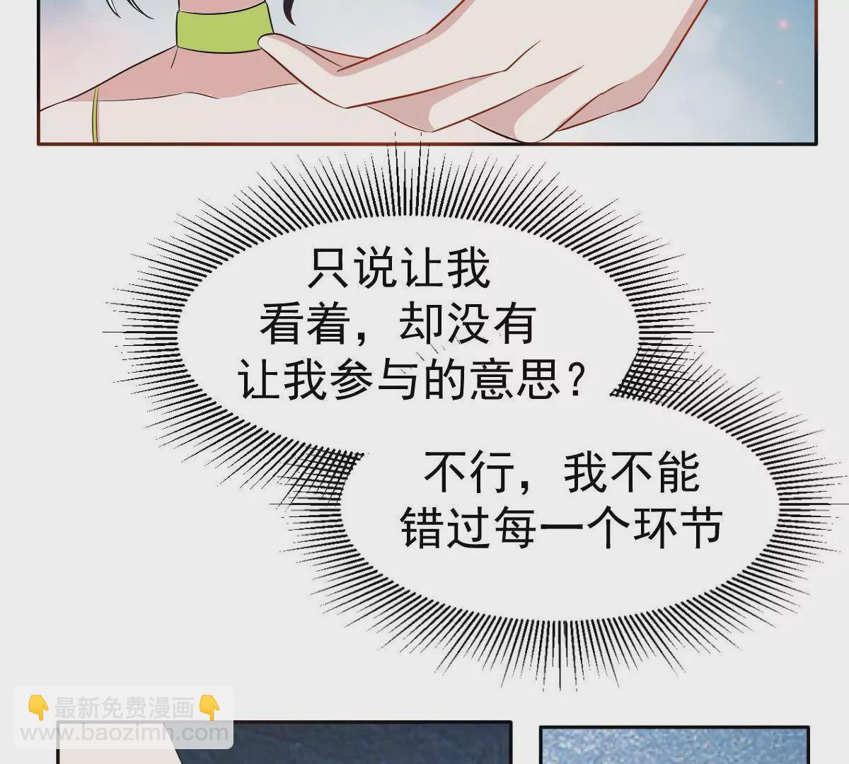 第122话 试探(1/2)-第123话