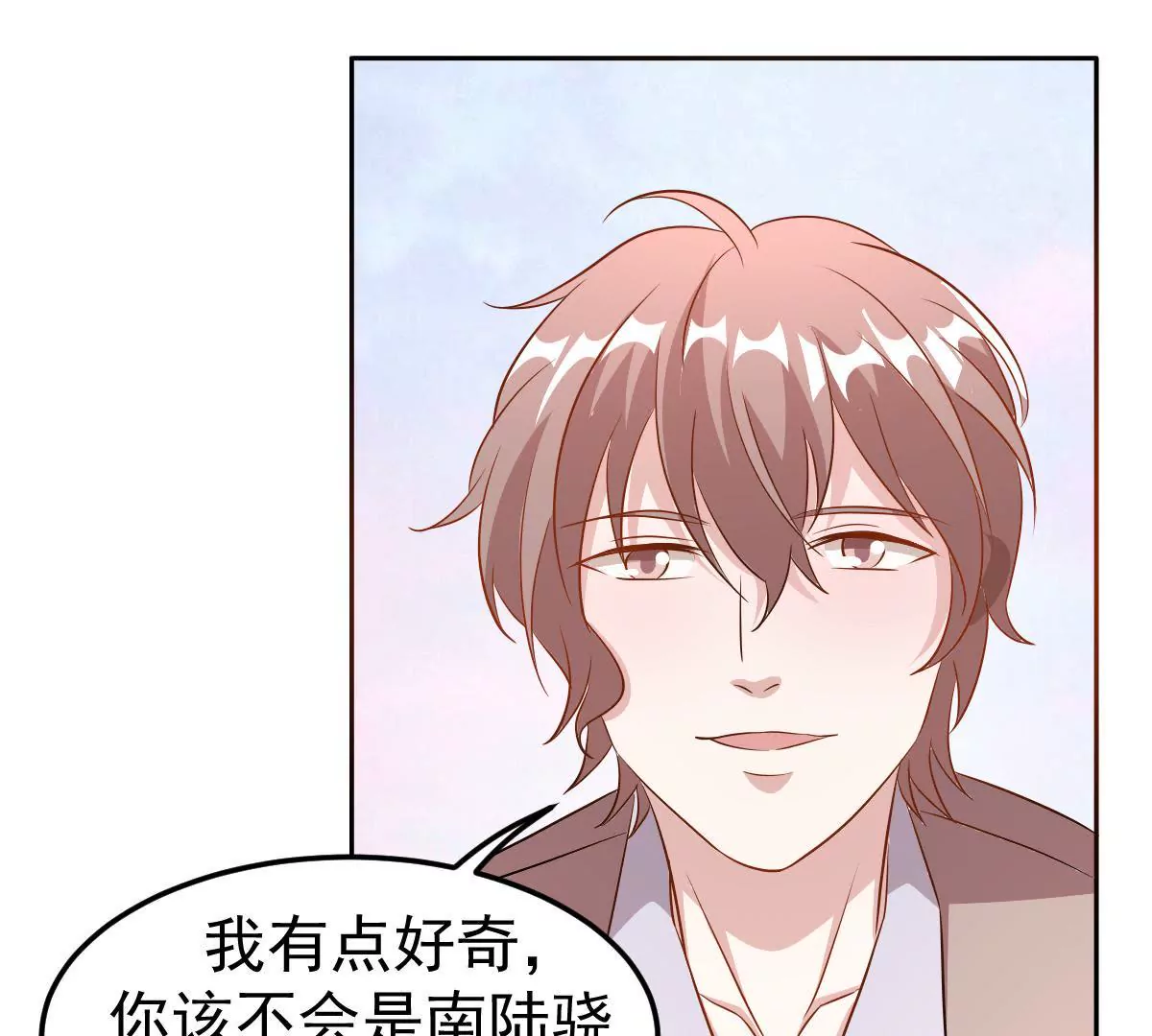 第122话 试探(1/2)-第123话