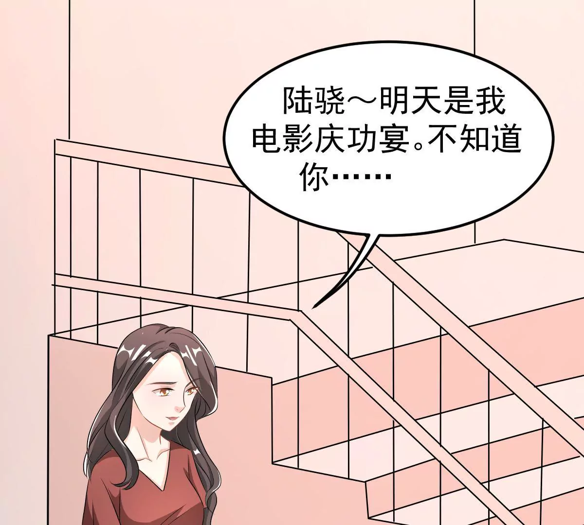 第122话 试探(1/2)-第123话