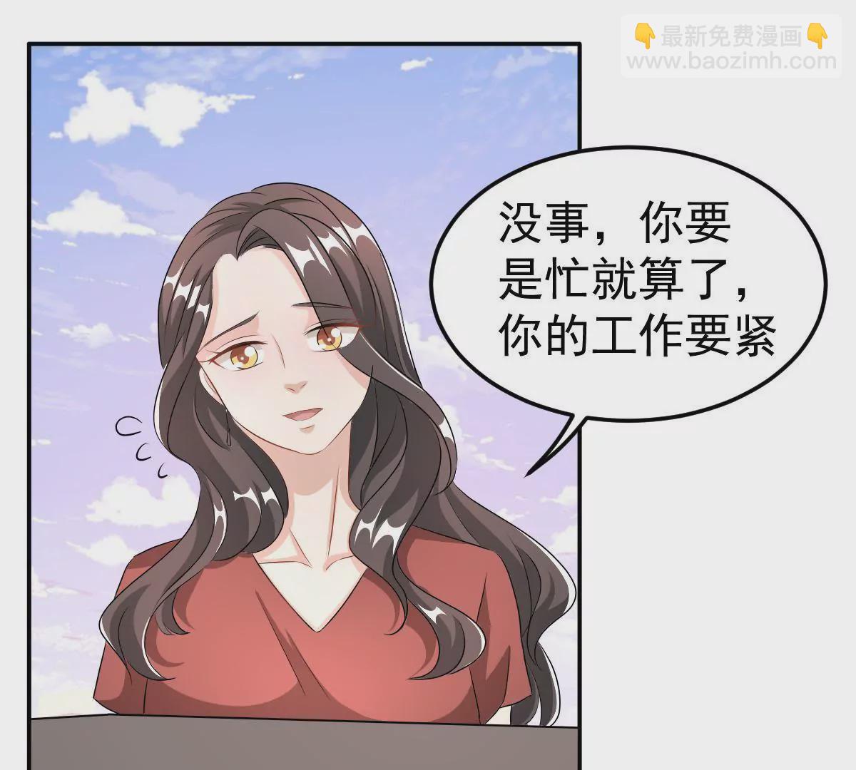 第122话 试探(1/2)-第123话