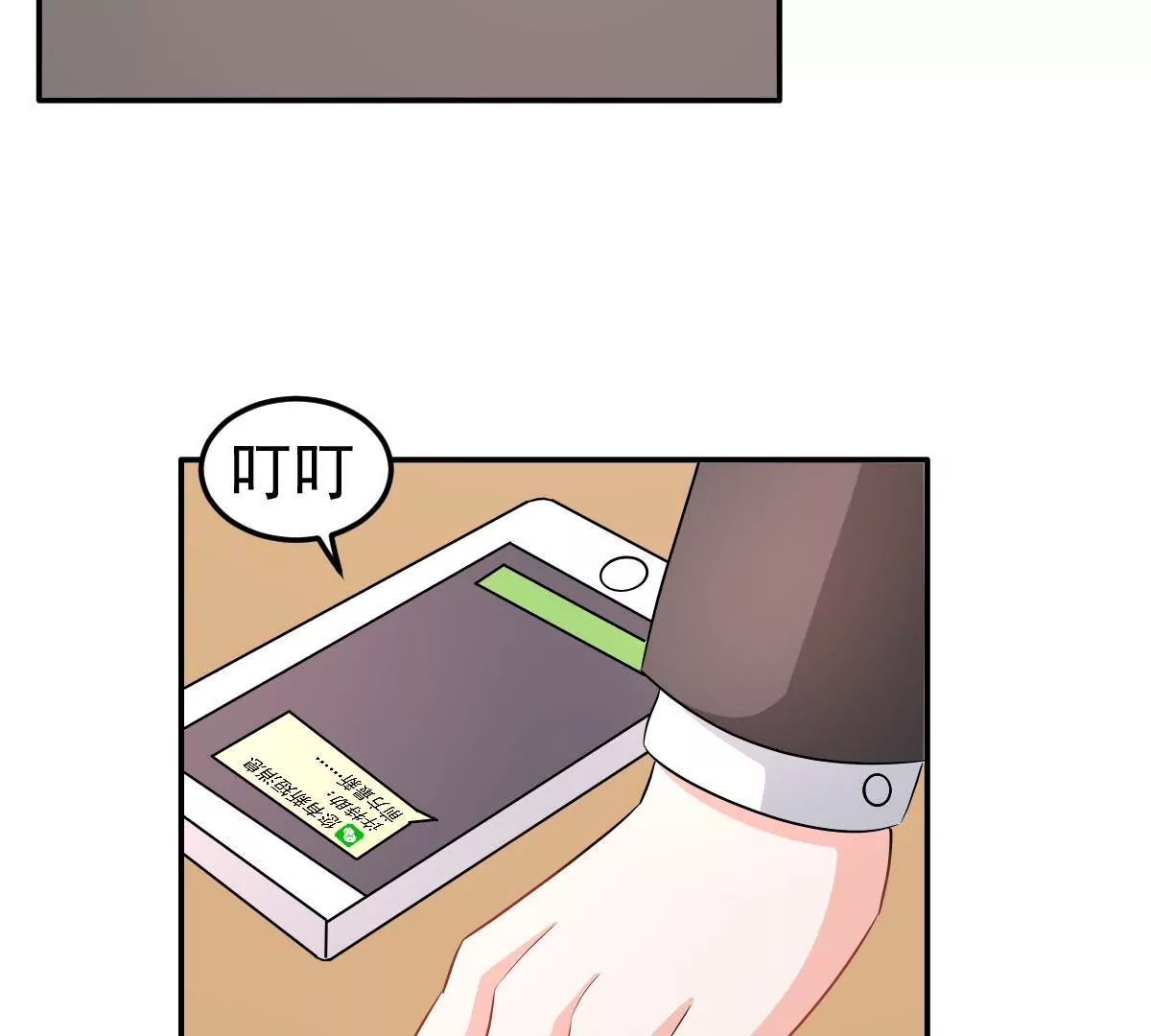 第122话 试探(1/2)-第123话