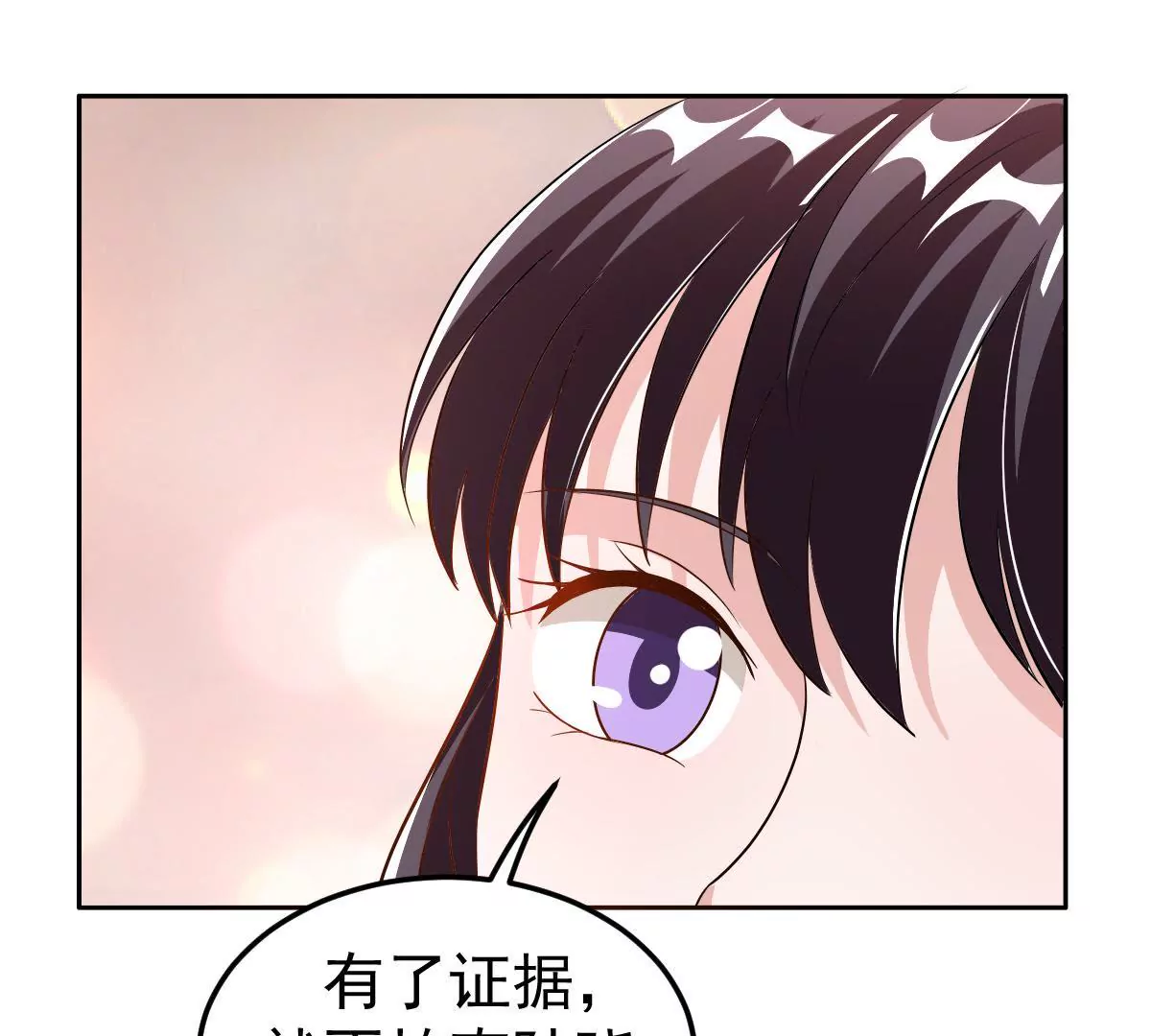 第122话 试探(1/2)-第123话