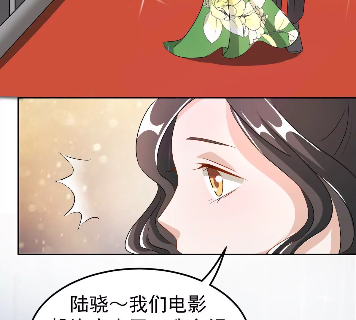 第122话 试探(1/2)-第123话