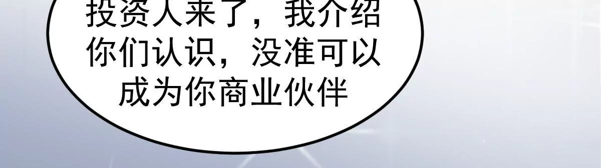 第122话 试探(1/2)-第123话