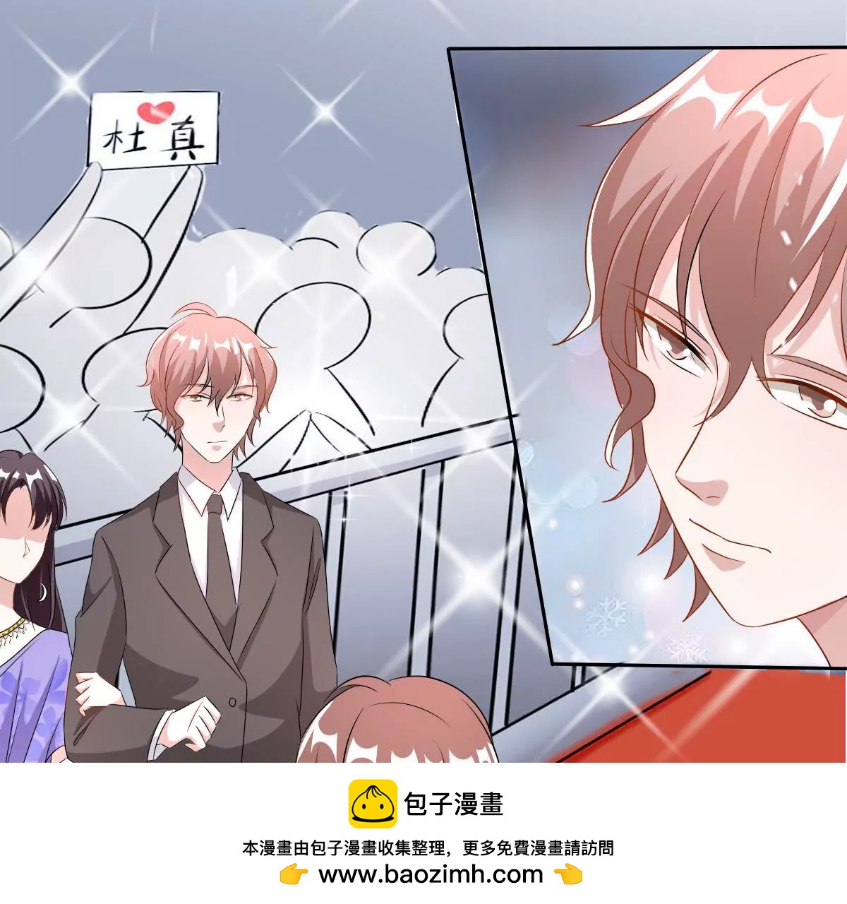 第122话 试探(1/2)-第123话