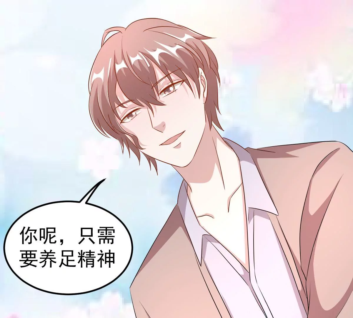 第122话 试探(1/2)-第123话