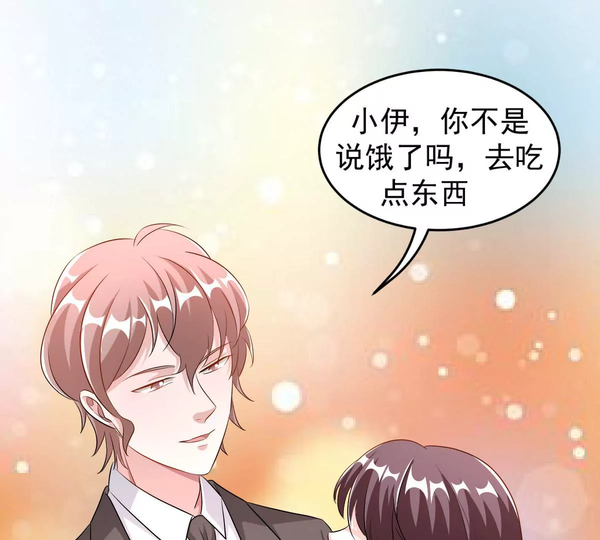 第124话 难道被发现了？(1/2)-第125话