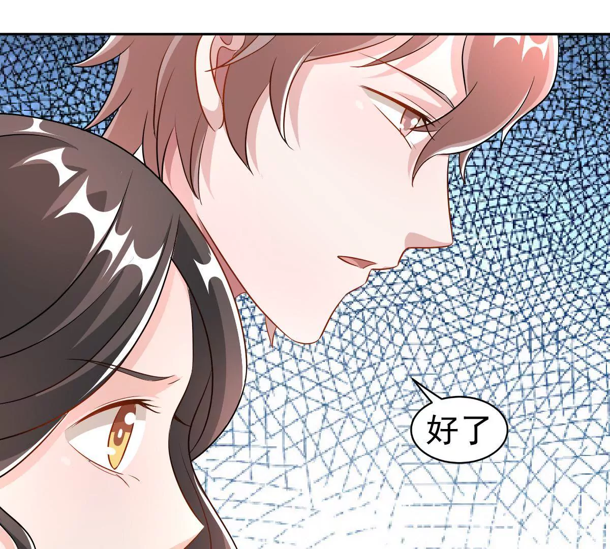 第124话 难道被发现了？(1/2)-第125话