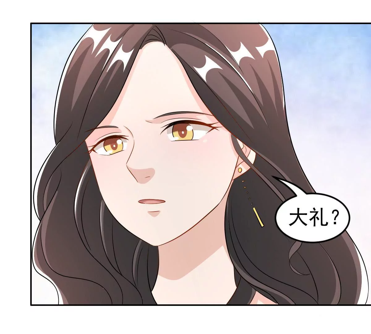 第124话 难道被发现了？(1/2)-第125话