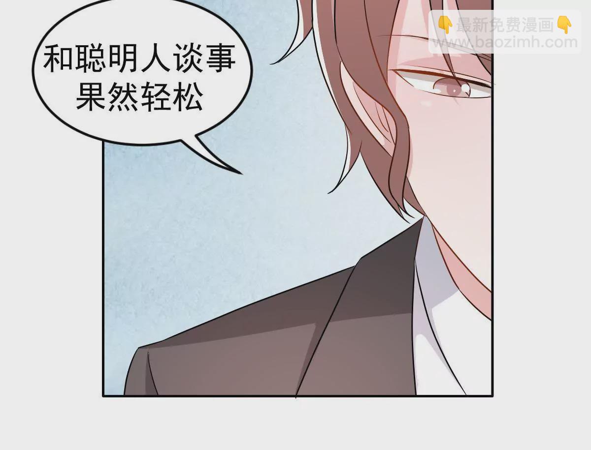 第124话 难道被发现了？(1/2)-第125话