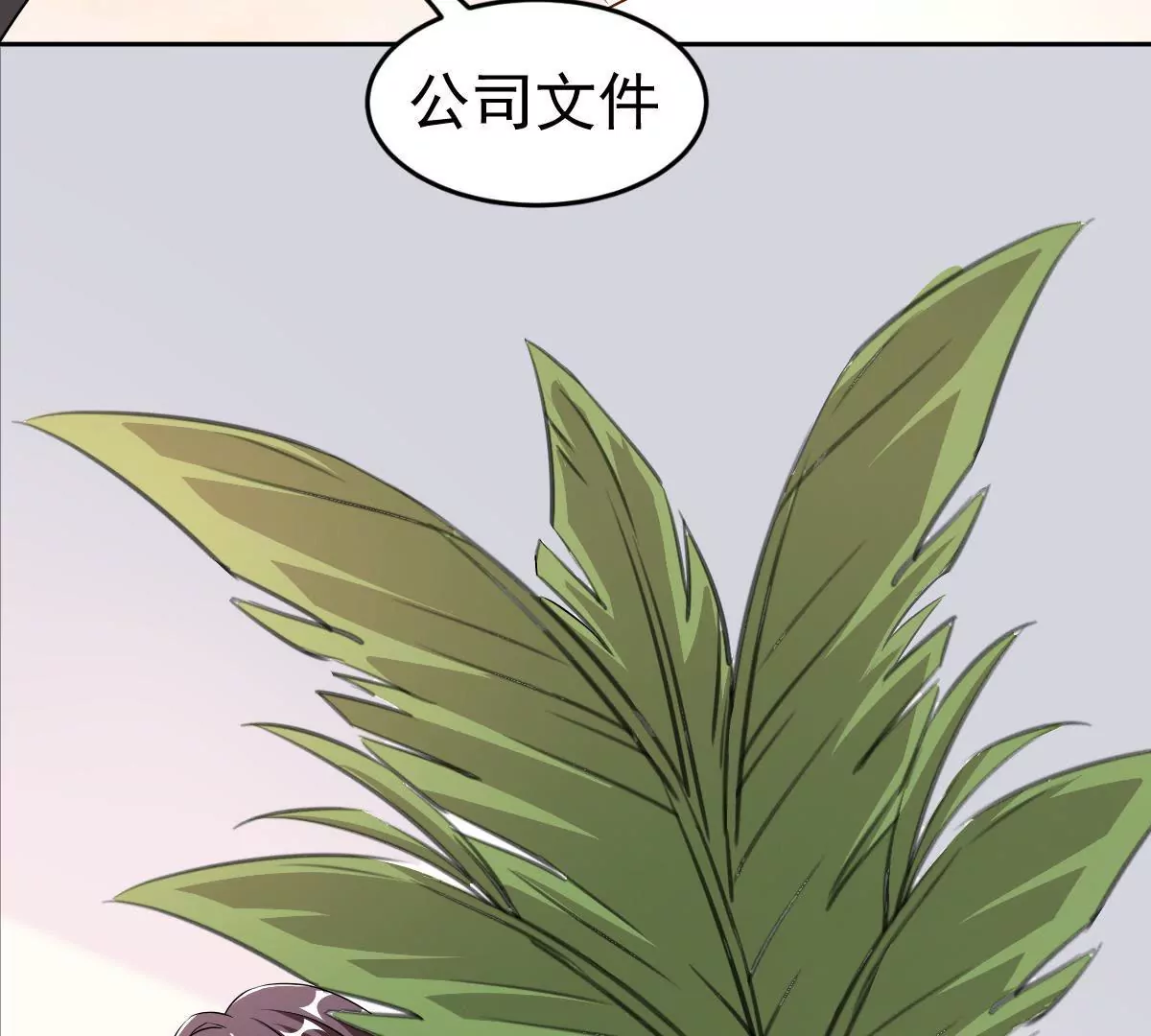 第124话 难道被发现了？(1/2)-第125话