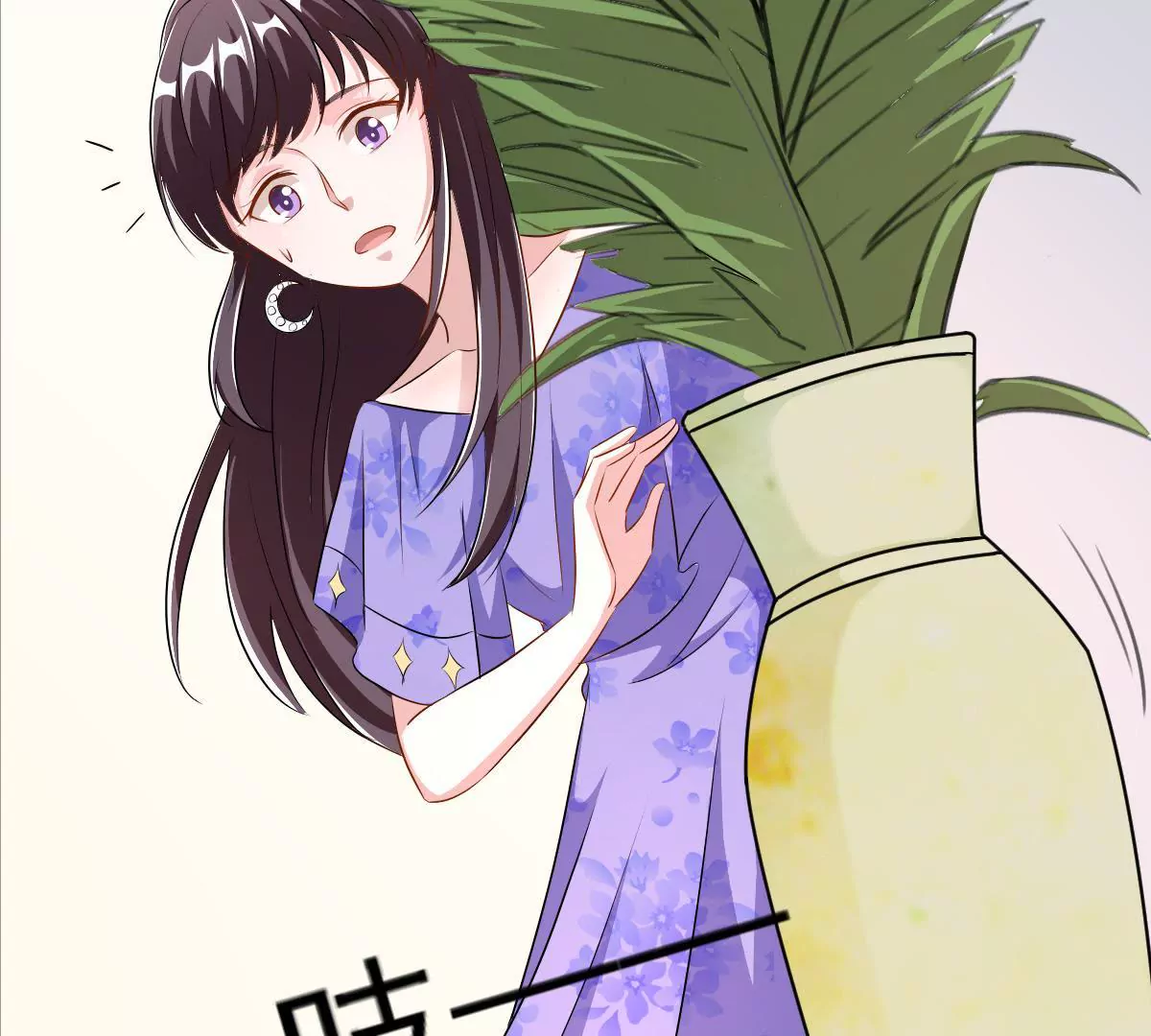 第124话 难道被发现了？(1/2)-第125话