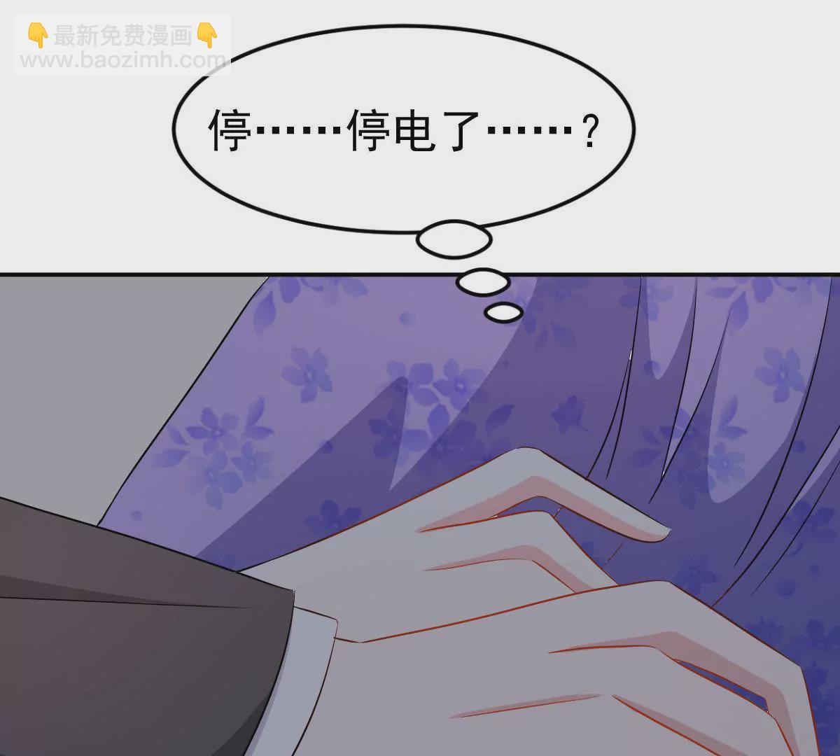 第124话 难道被发现了？(1/2)-第125话