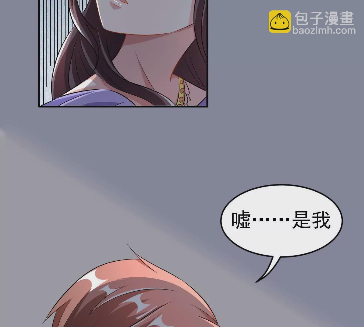 第124话 难道被发现了？(1/2)-第125话