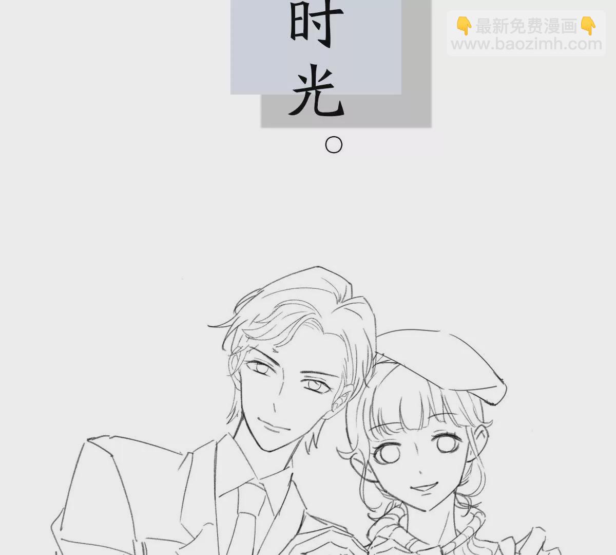 第124话 难道被发现了？(1/2)-第125话