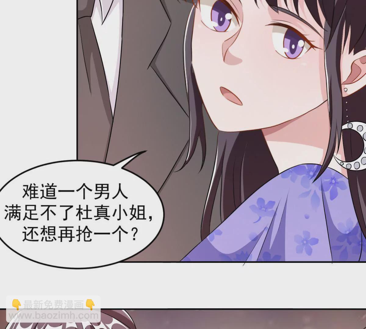 第124话 难道被发现了？(1/2)-第125话