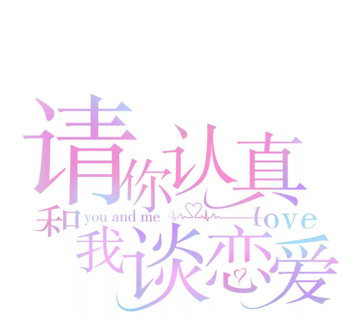 第126话 夜色下的圈套(1/2)-第127话