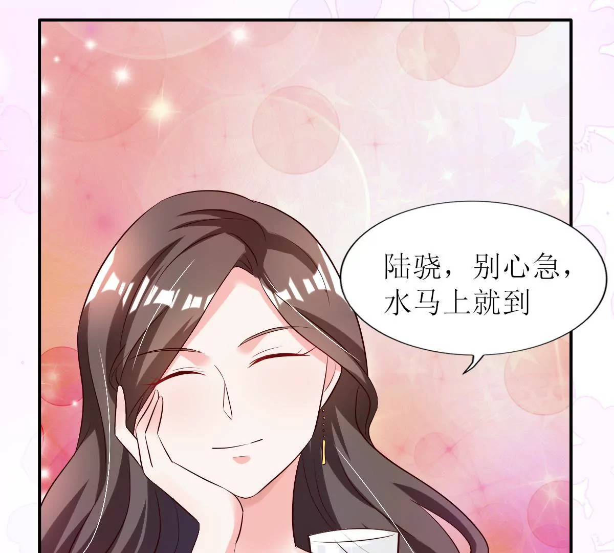 第126话 夜色下的圈套(1/2)-第127话