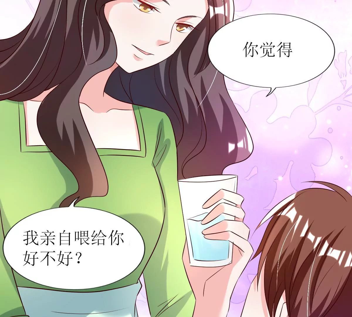 第126话 夜色下的圈套(1/2)-第127话