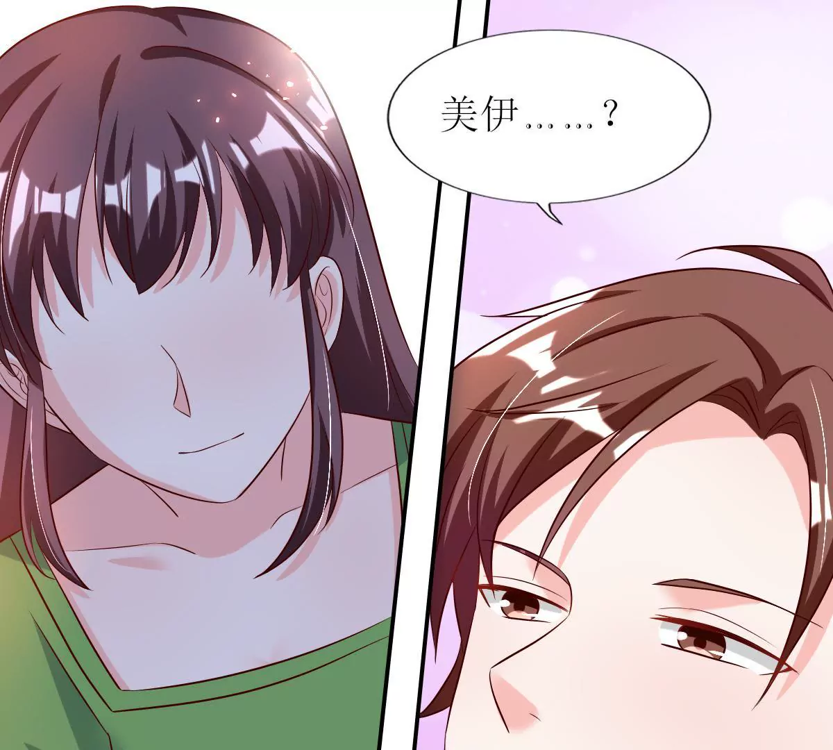 第126话 夜色下的圈套(1/2)-第127话