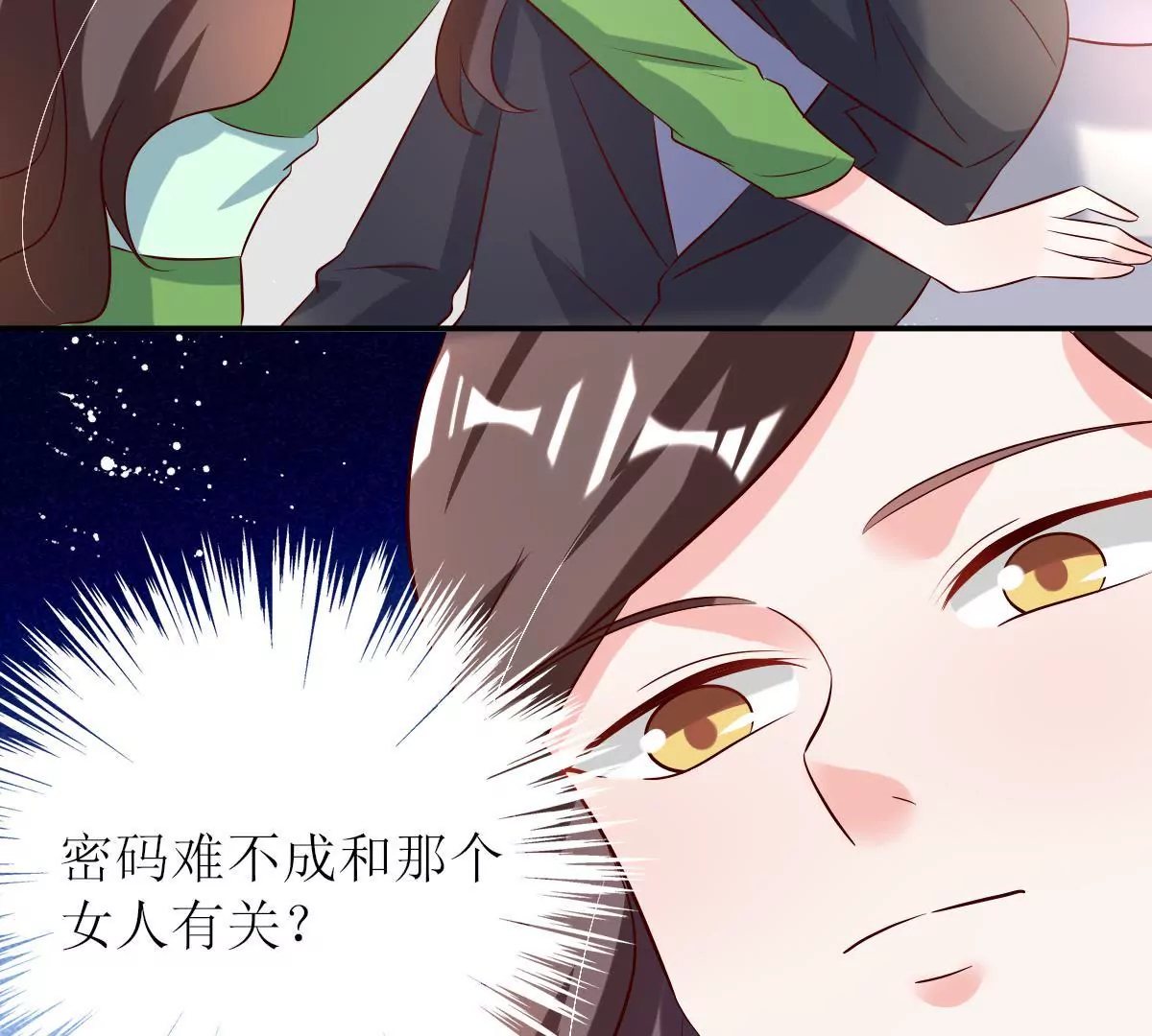 第126话 夜色下的圈套(1/2)-第127话