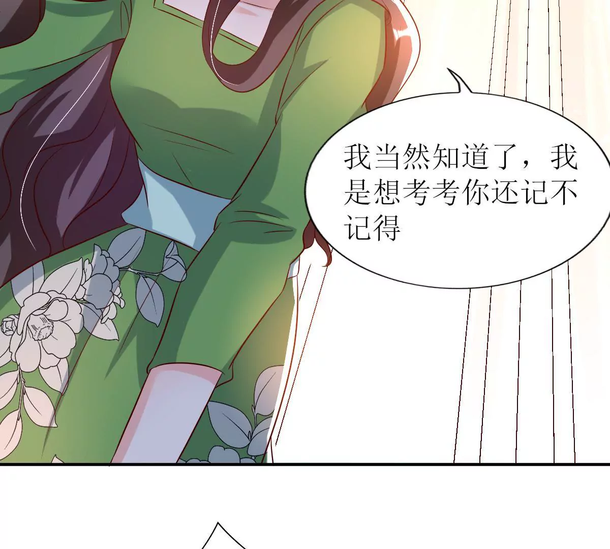 第126话 夜色下的圈套(1/2)-第127话