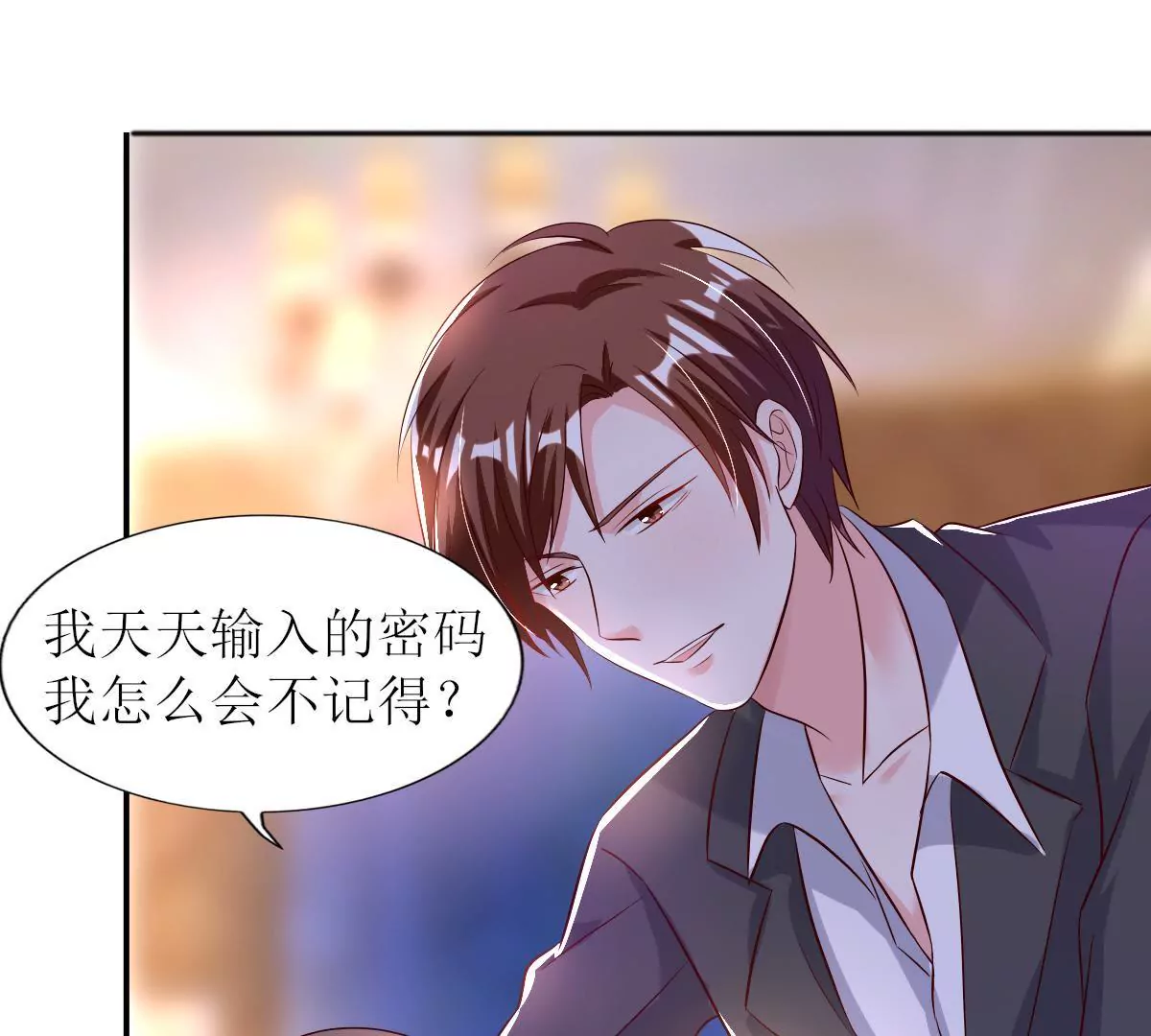 第126话 夜色下的圈套(1/2)-第127话