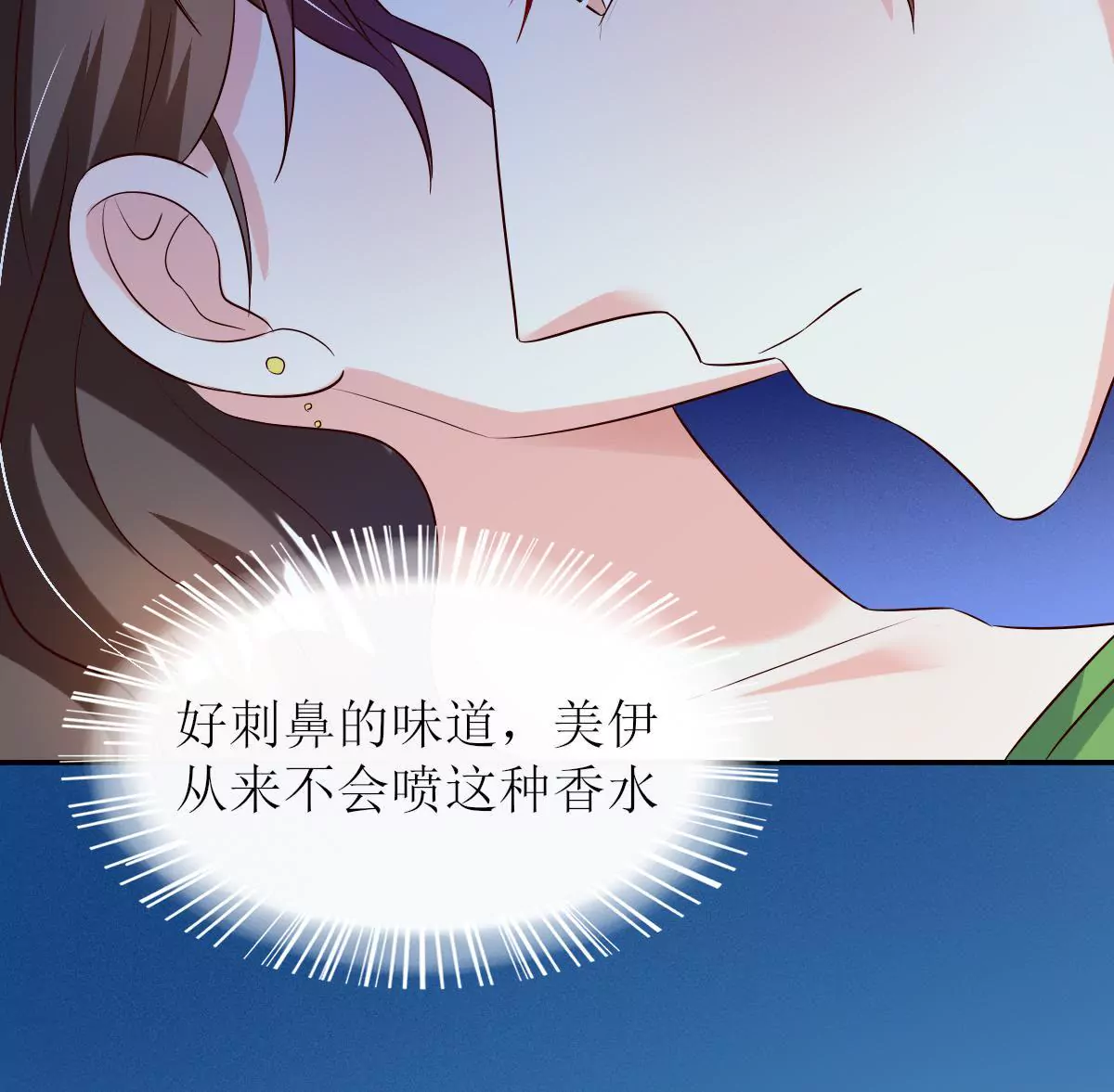 第126话 夜色下的圈套(1/2)-第127话