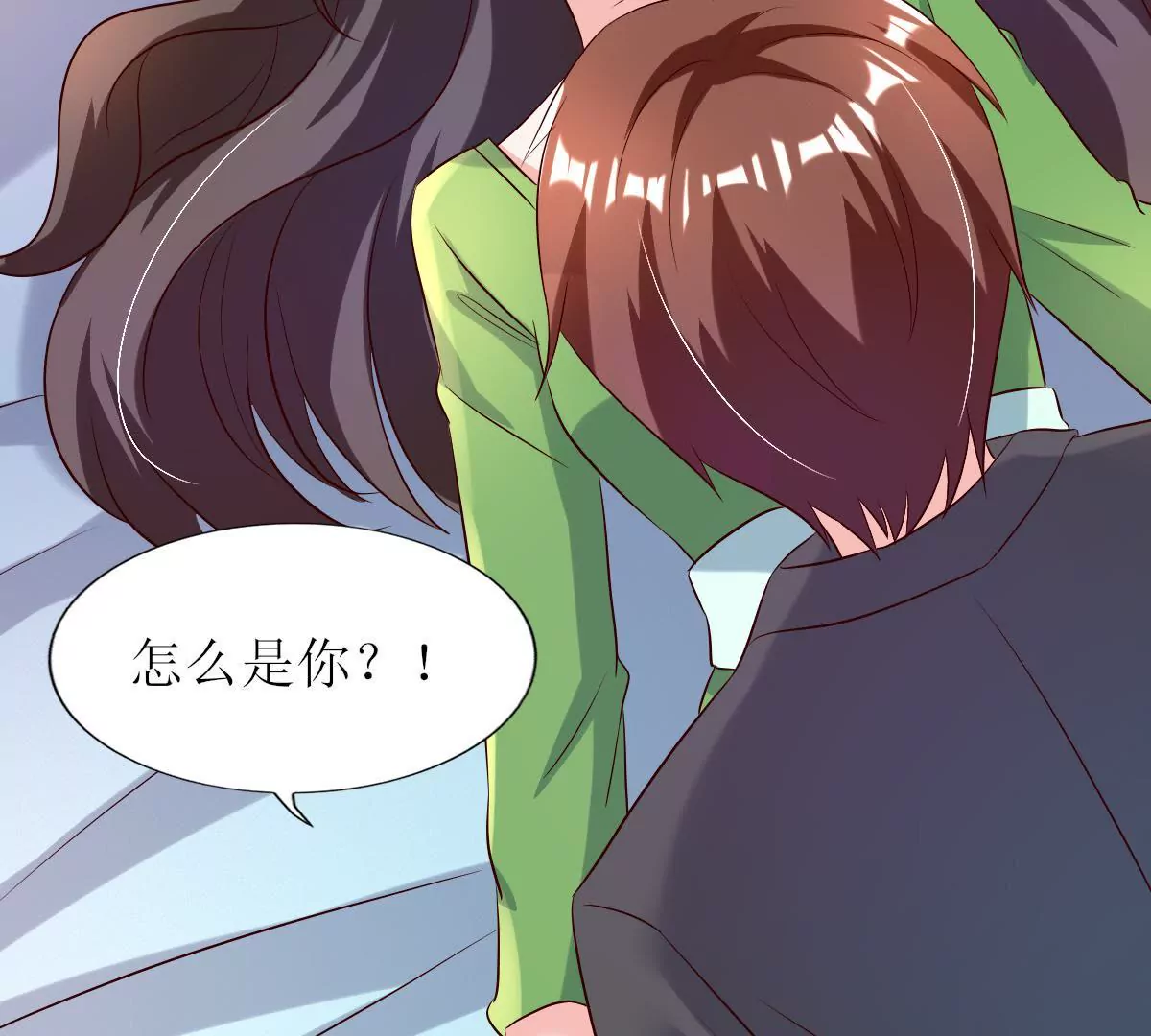 第126话 夜色下的圈套(1/2)-第127话