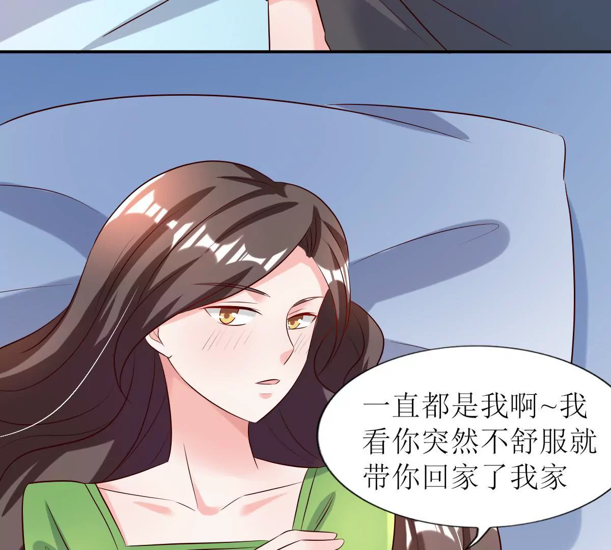 第126话 夜色下的圈套(1/2)-第127话