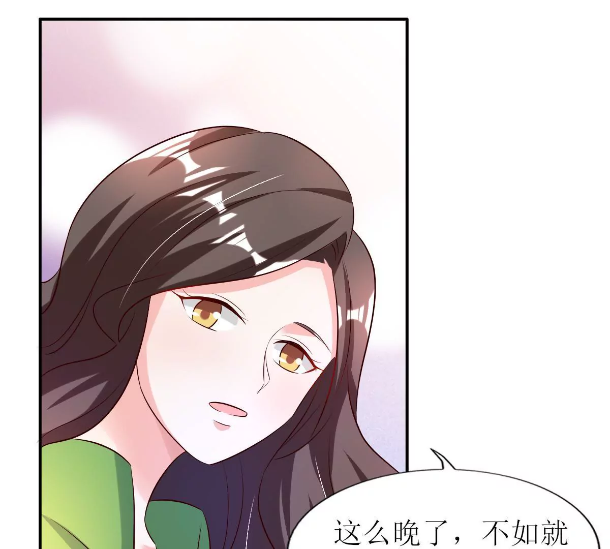 第126话 夜色下的圈套(1/2)-第127话