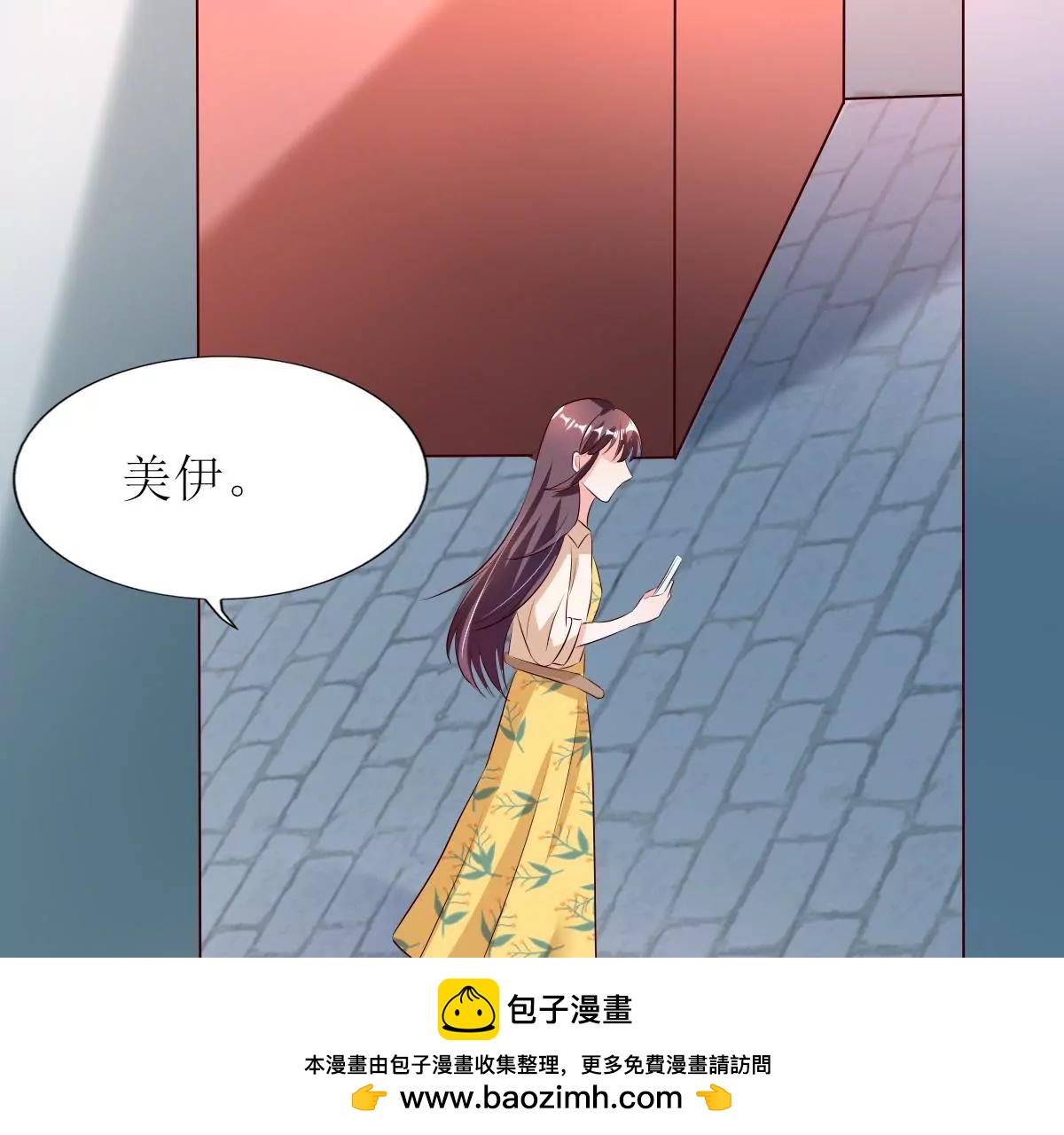 第126话 夜色下的圈套(1/2)-第127话