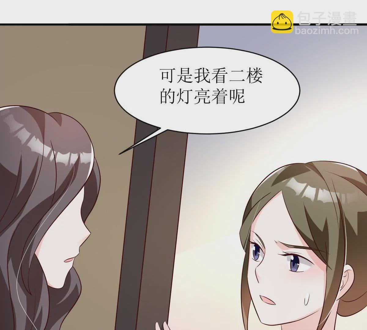 第128话 不速之客(1/2)-第129话