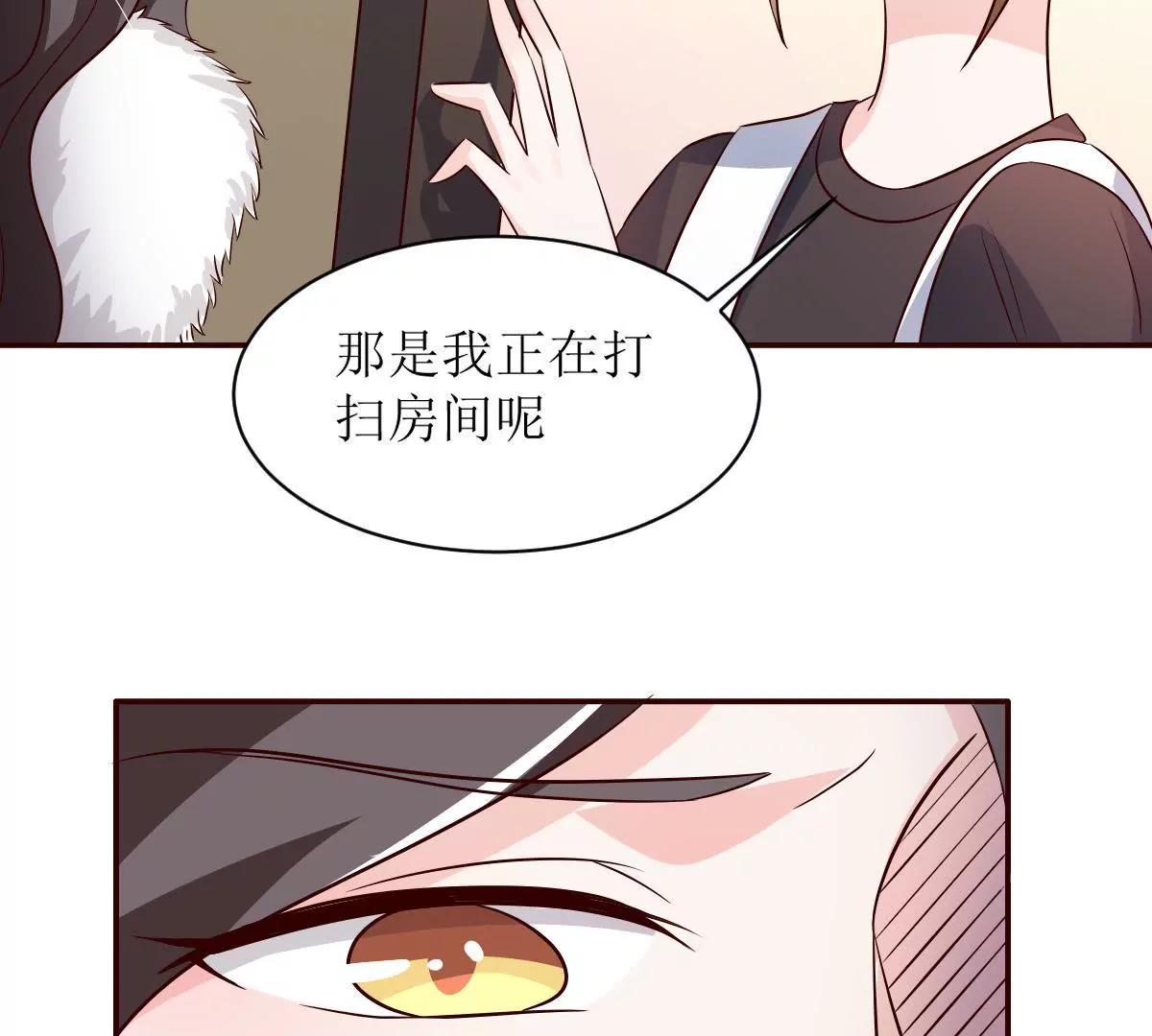 第128话 不速之客(1/2)-第129话