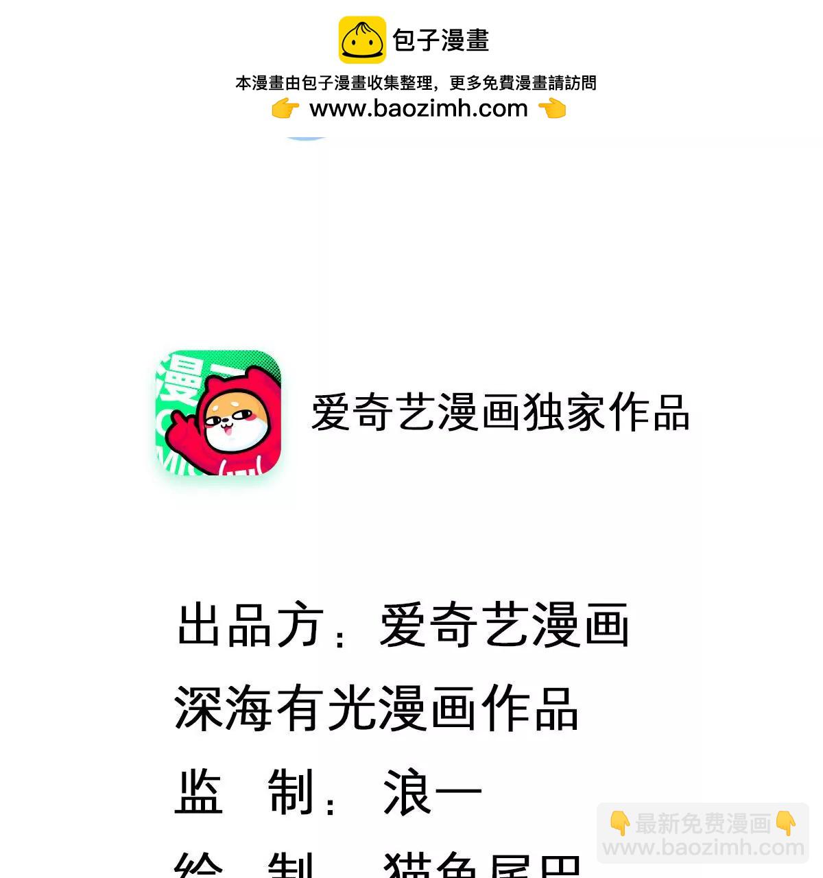 第128话 不速之客(1/2)-第129话