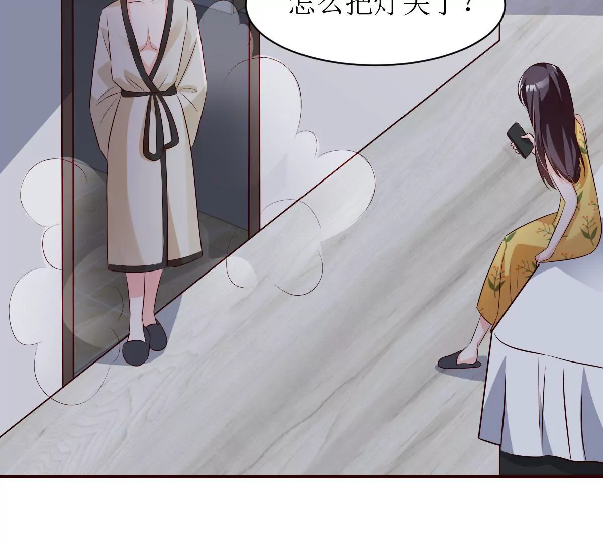 第128话 不速之客(1/2)-第129话