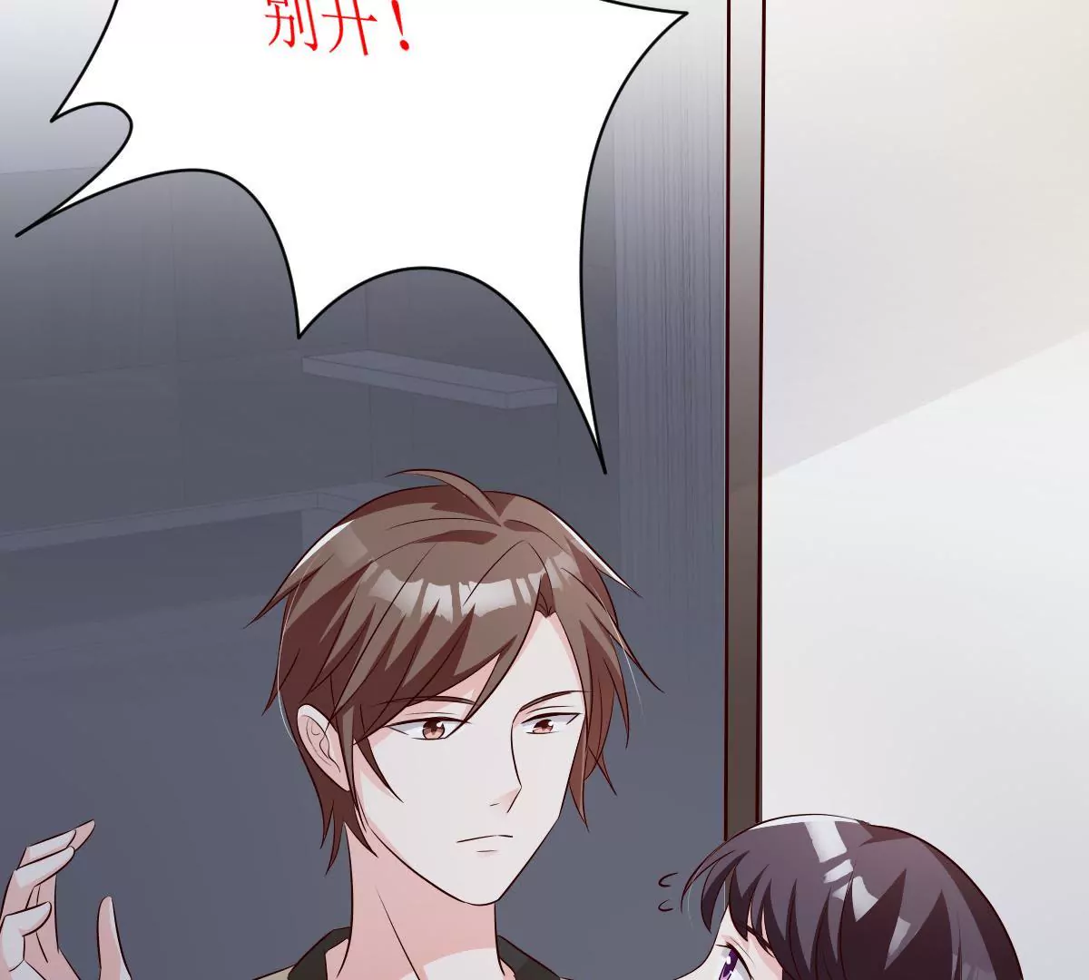 第128话 不速之客(1/2)-第129话