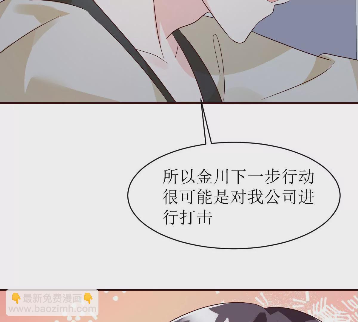 第128话 不速之客(1/2)-第129话