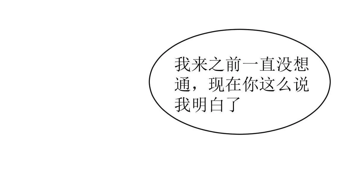 第128话 不速之客(1/2)-第129话