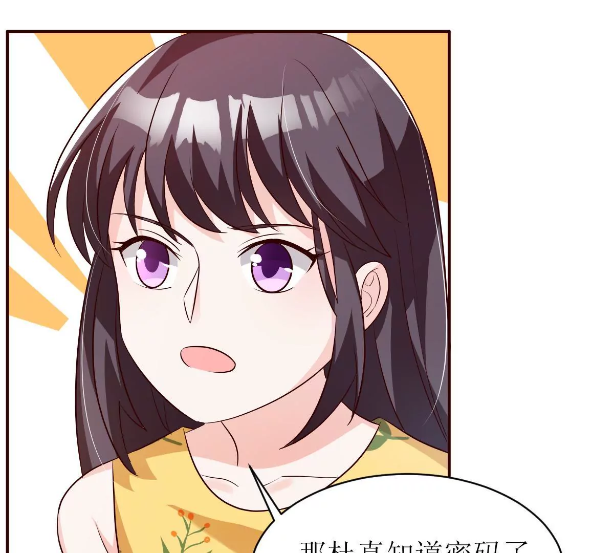 第128话 不速之客(1/2)-第129话