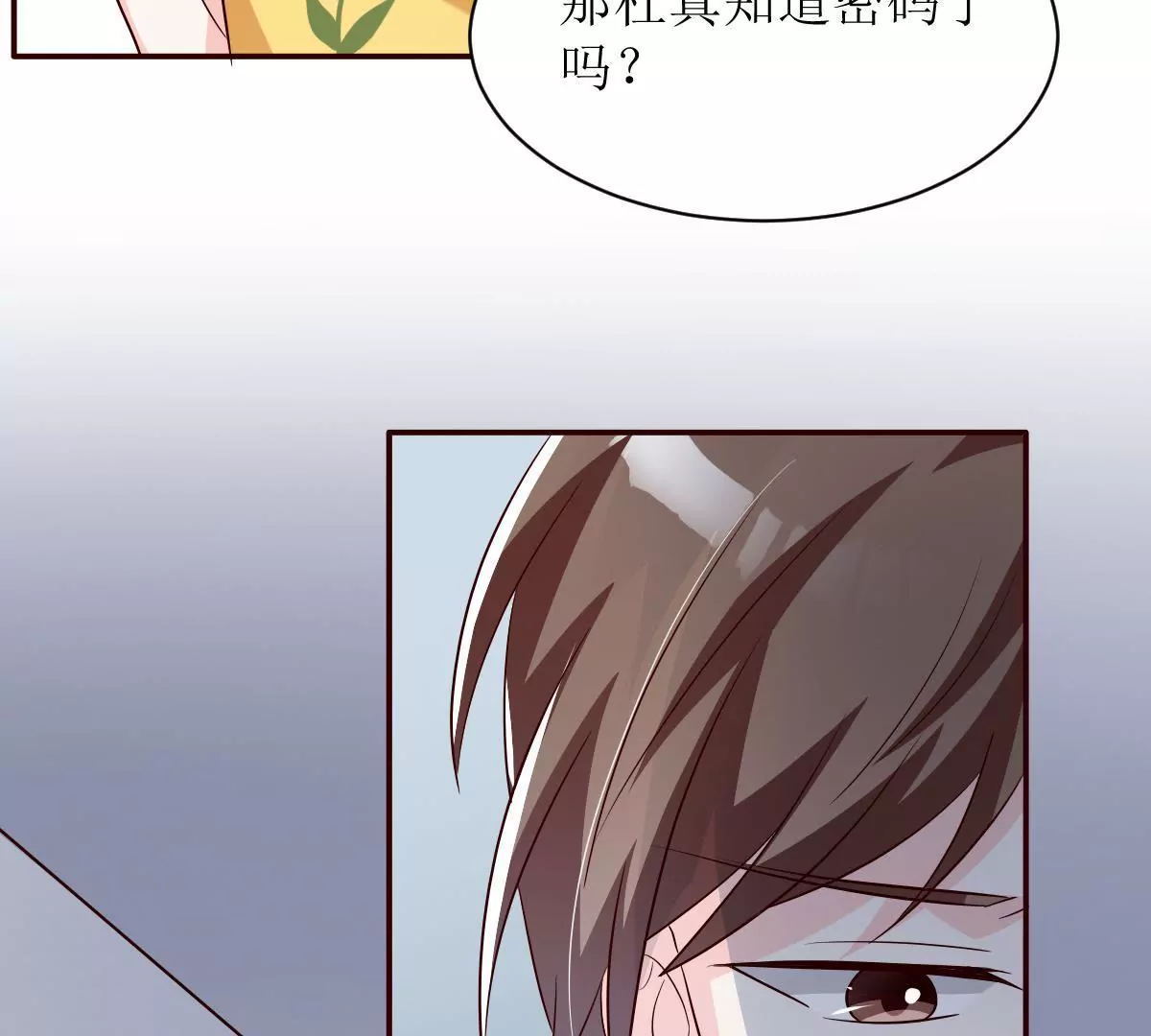 第128话 不速之客(1/2)-第129话