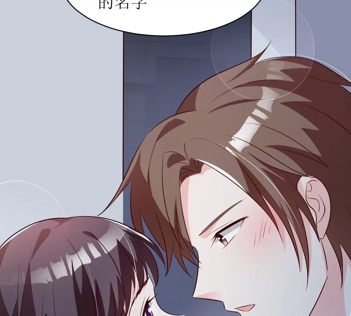 第128话 不速之客(1/2)-第129话