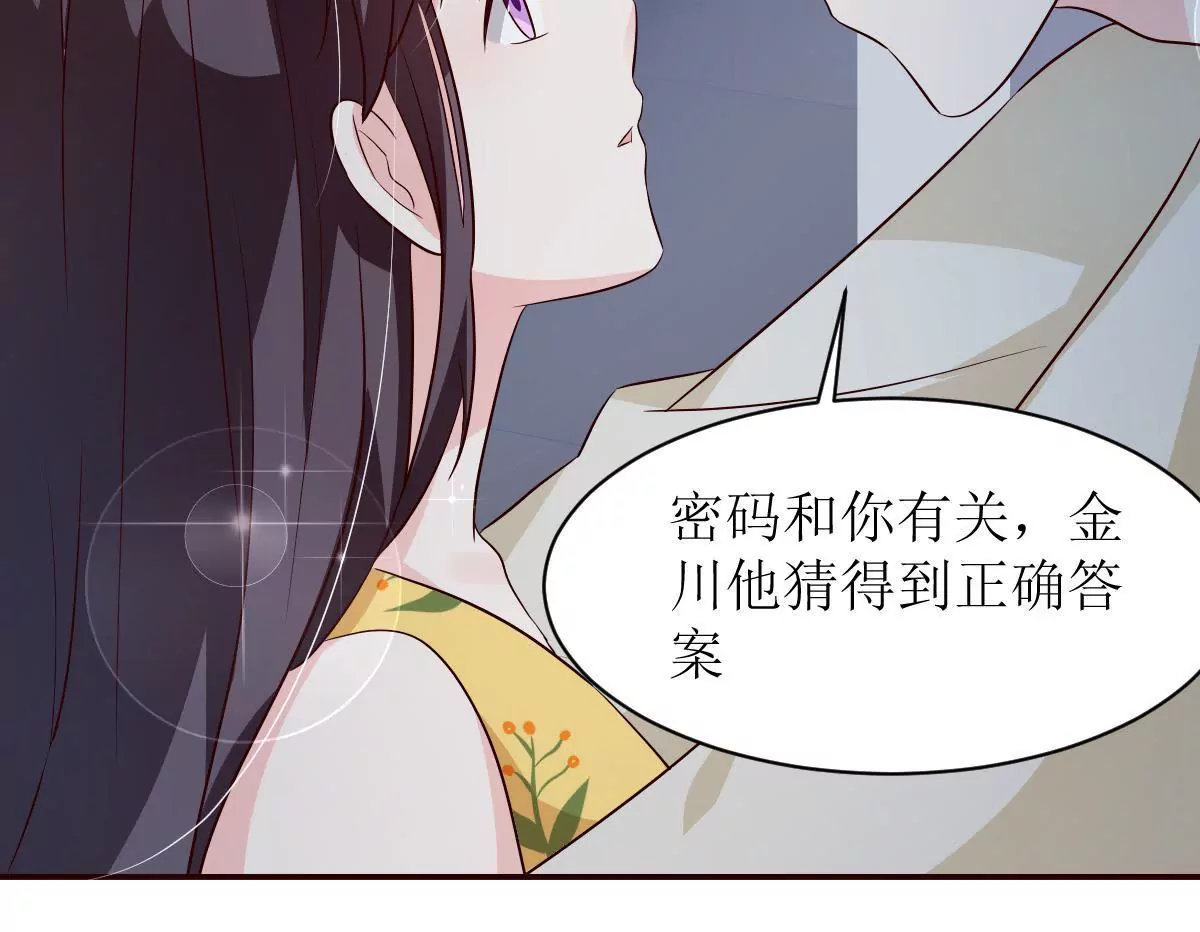 第128话 不速之客(1/2)-第129话